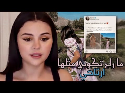 فيديو: وجه الطفل: سيلينا جوميز وإيلي فانينغ وممثلات مشهورات أخريات بمظهر يشبه الدمية