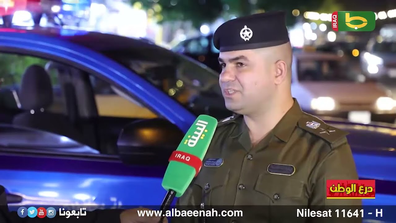 درع الوطن | مديرية شرطة الكردة الشرقية - مركزشرطة السعدون