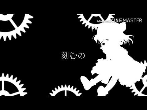 【PV】撥条少女時計
