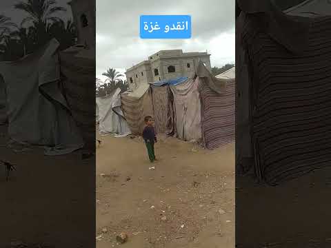 انقذوا غزة   غزة اكسبلور غزة تباد دويتو التغطيه تيك توك السعوديه انقذوا فلسطين