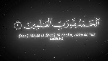 سورة الفاتحة شاشه سوداء