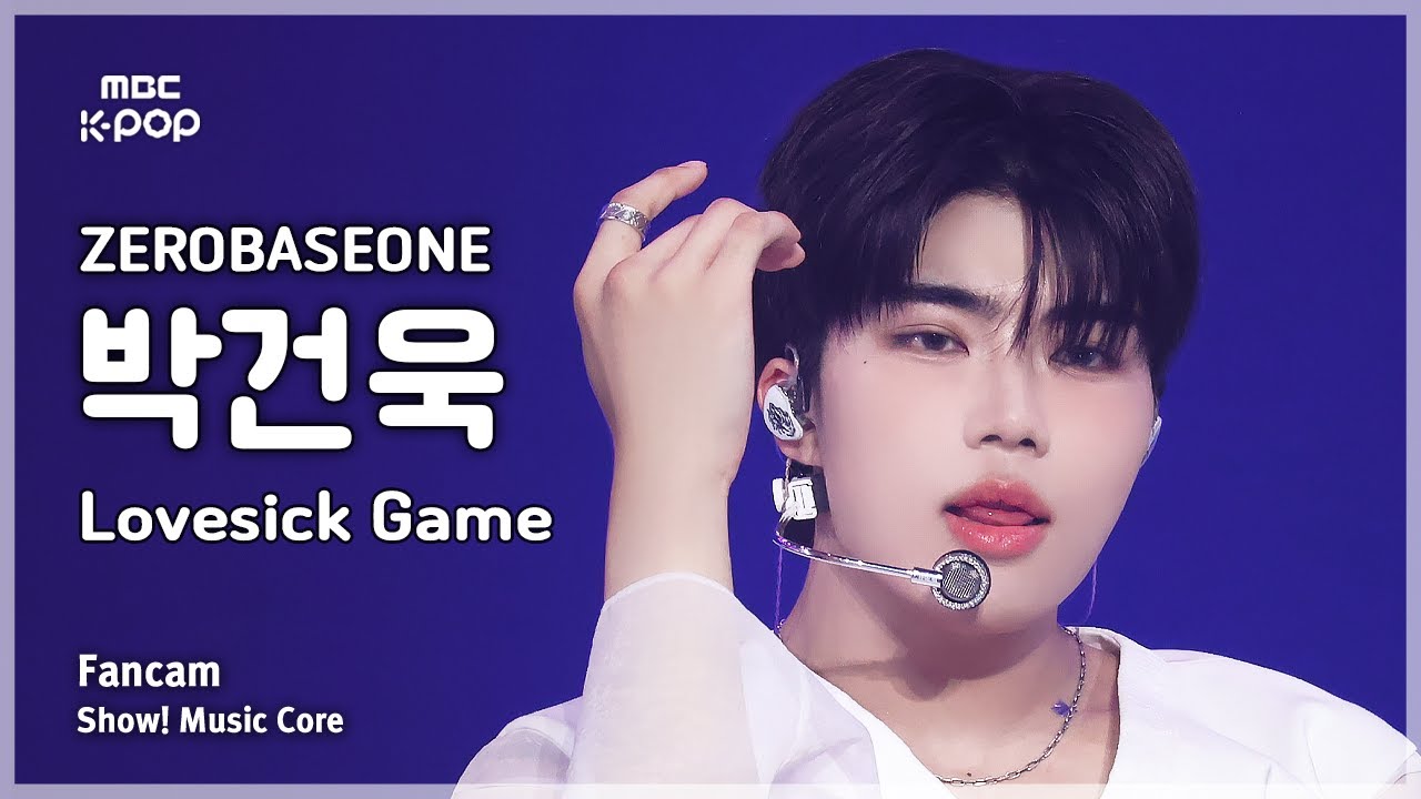 [#음중직캠] ZEROBASEONE PARK GUNWOOK (제로베이스원 박건욱) – Lovesick Game FanCam | 쇼! 음악중심 | MBC250906