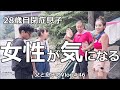 【異性に目覚める？】アニメの女性にしか興味を示さなかった自閉症の息子ケンが実物の女性に興味を示し始めた！