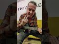 Gibson Menace LP: пацанская гитара