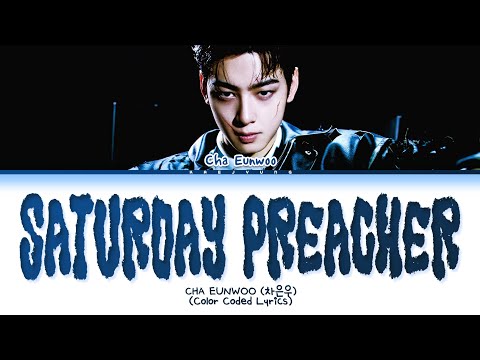 CHA EUN WOO SATURDAY PREACHER Lyrics Color Coded Lyrics