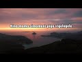 Nimeonja Pendo Lako | B Mukasa | Lyrics video Mp3 Song
