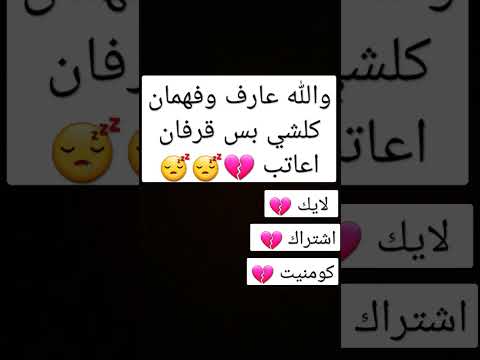 عشنا وشفنا بشر ببلاش حالات واتس اب