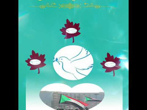 السلام أمان واستقرار