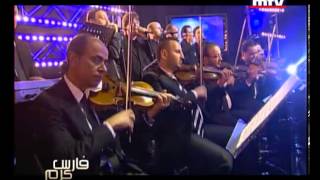Entertainment Special - Fares Karam - 09/08/2013 -  فارس كرم - عاجبني