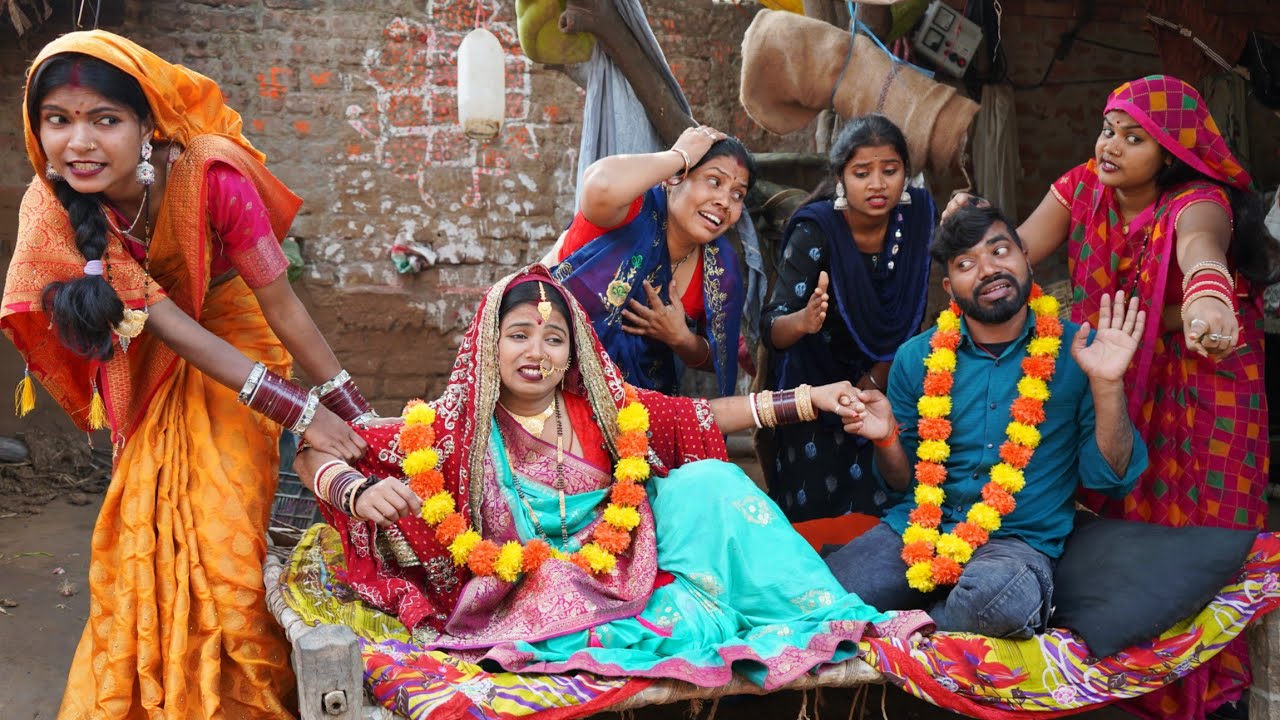 रस्मों का शिकार बनी नई दुल्हन||Rasmo Ka Shikar Bani Nai Dulhan||Laxmi Comedy Video Neelu Maurya 