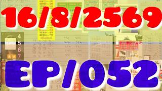 8/16/2026 Collection of the Best and Most Prominent: Yod Heng, Mum, Sian Tha Sai, Add Maengpor, K...