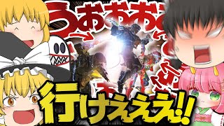 【Apex Legends】新レジェンドのウルトは友人を救うために使います【ゆっくり実況】