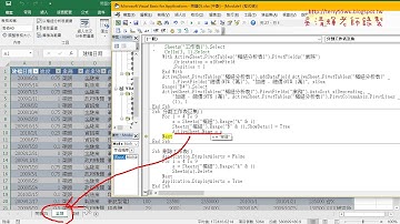 05 重新命名與名稱刪除工作表