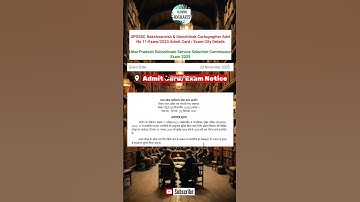 UPSSSC Cartographer / Draftsman Exam Date 2025 OUT |🔥 #Shorts #GlowingHogwarts