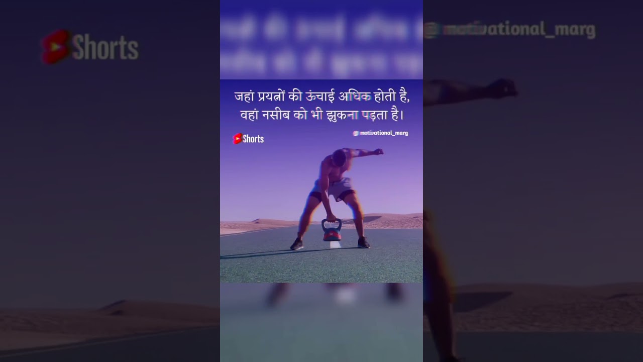 जहां प्रयत्नो/Best Motivational status ? Broken Heart status ? WhatsApp Status ? #shorts #sadstatus