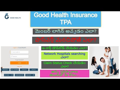 Good Health Insurance TPA, Claim Status, Good Health Forgot Password, Network Hospitals