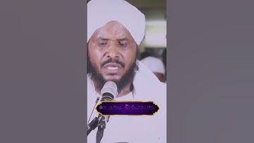 سورة مريم ،تلاوات سودانية ، الشيخ القاريء محمد عثمان حاج على.