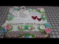 Торт на годовщину свадьбы( Wedding anniversary cake)