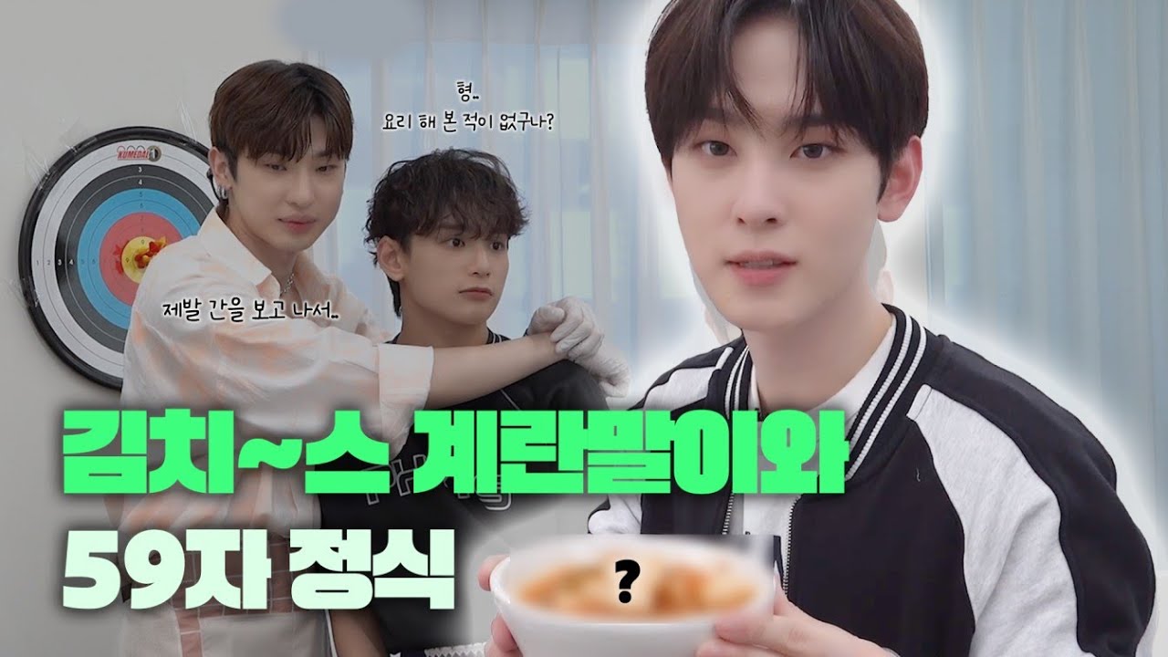 [X-CLASS] #8-1 추석 특집 요리 대결! 근데 이제 엑망진창을 곁들인.. 🍚
