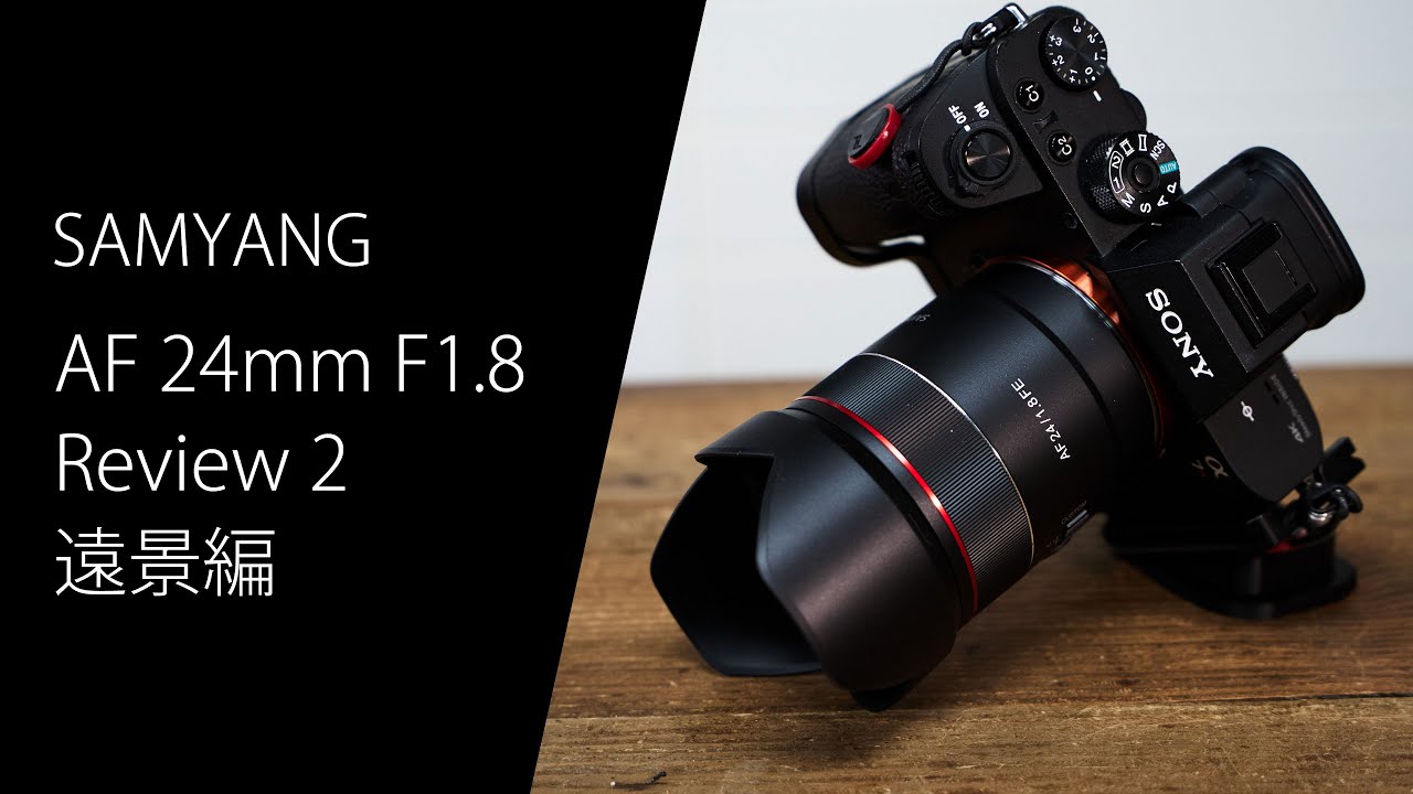 タイムセール7/13まで【最終値下】SAMYANGAF 24mm F1.8 FE Samyang 24mm F1.8 AF Compact Full Frame Wide Angle for Sony