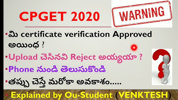 CPGET 2020 | Certificate verification Approved | Check status | Re upload | check your status | Edit