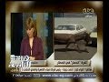#هنا_العاصمة ثغرة " الحمار "