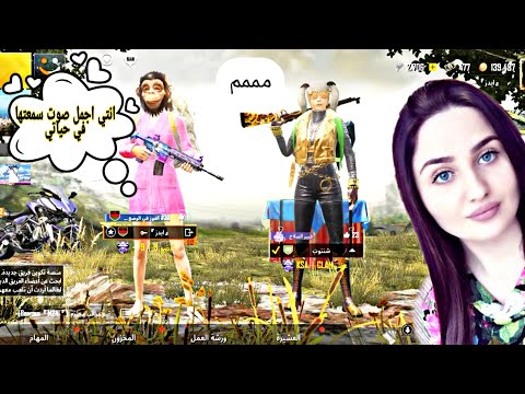 اجمل صوت بنت تغني في بوبجي سكر محلي
