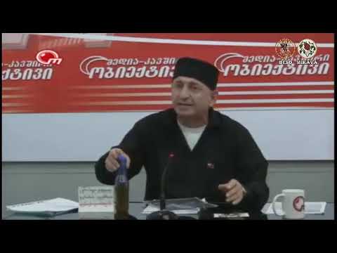 ალიევის ძეგლს მე მოვაშორებ გპირდებით!ამონარიდი გადაცემიდან რეჟიმი აგრძელებს ბესო მიქავას დევნას 2014