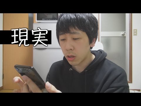 いきなり現実が襲ってくる動画