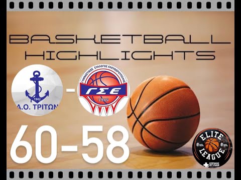 HIGHLIGHTS ΤΡΙΤΩΝ-ΕΛΕΥΘΕΡΟΥΠΟΛΗ 60-58