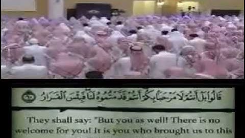 تلاوة نادرة على مقام العجم رووووعة، ياسر الدوسري