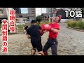 【閲覧注意】ショウエイ初の失神KO！？絶対絶命のピンチ到来！