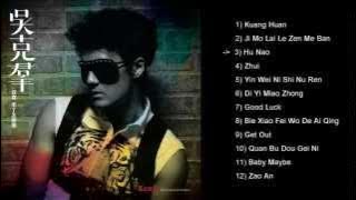 Kenji Wu How To Deal With Loneliness Full Album HQ