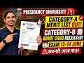 Presidency University 2026 Admission Update | Merit List published| Admit Card Released | Exam Date