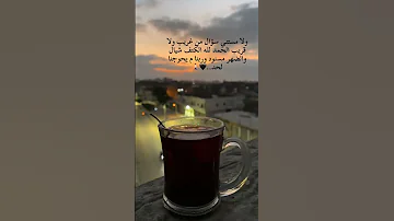 همومـي شايلهـا جوايـا تاعب روحي سمسم شهاب Explore لايك Fyp 