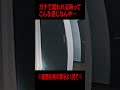 【ガチ】※画面右奥をよく見て※事故物件でガチで襲われた瞬間 #超閲覧注意 #心霊番組ゼロ #本物