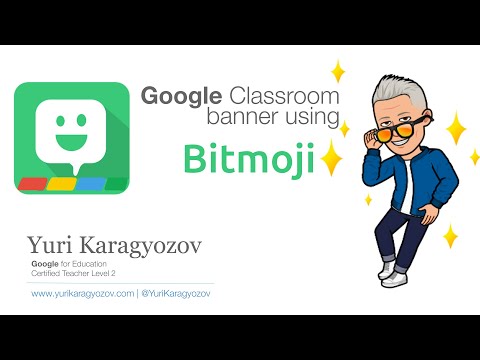 Как да си направим хедър за Classroom с Bitmoji
