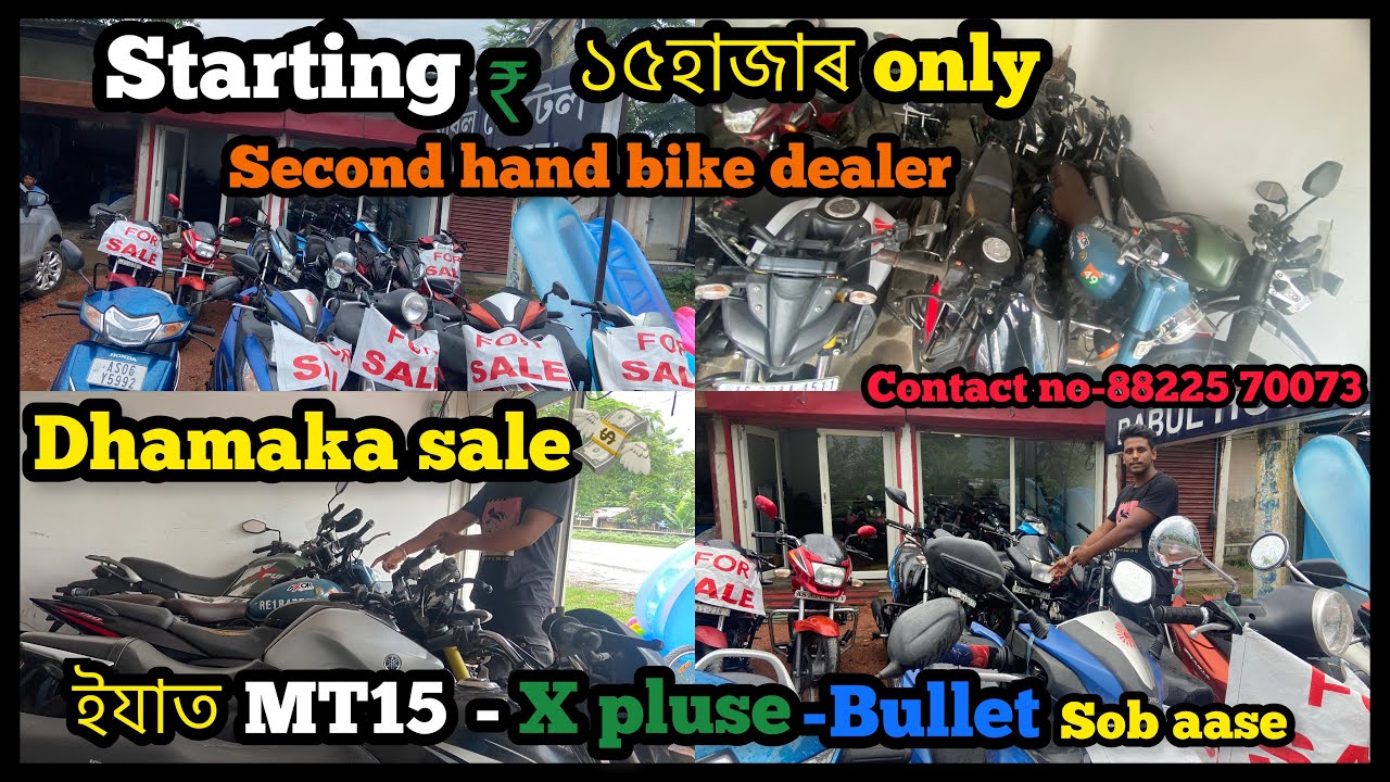 Second hand bike dealer in Tinsukia sob bike ktm duke390 secondhand