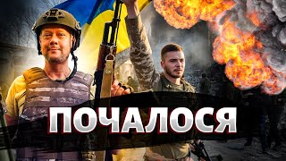 Донецьк звільняють! Штаби росіян знищені вщент — ВСУ наробили "двіжухи" / Сазонов