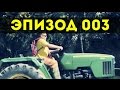 Как сохранять равновесие? Храм Кришны! Михаил Швец (Влог 003)