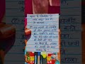 Solve this problem ⁉️💥👮‍♂️ #shrorts #question #reasoning #ytshorts #upsc #motivationsscgd