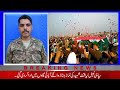 Martyred Pak Army Sepoy Nabeel Liaquat Shaheed laid to rest in hometown | Nabeel Liaquat Shaheed |