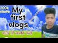  viral kishe kare  how to virala a afsar vlogs