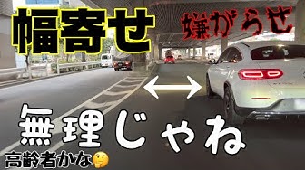 幅寄せ Youtube