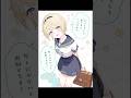 妄想幼馴染ござるさん #風真いろは #漫画 #イラスト
