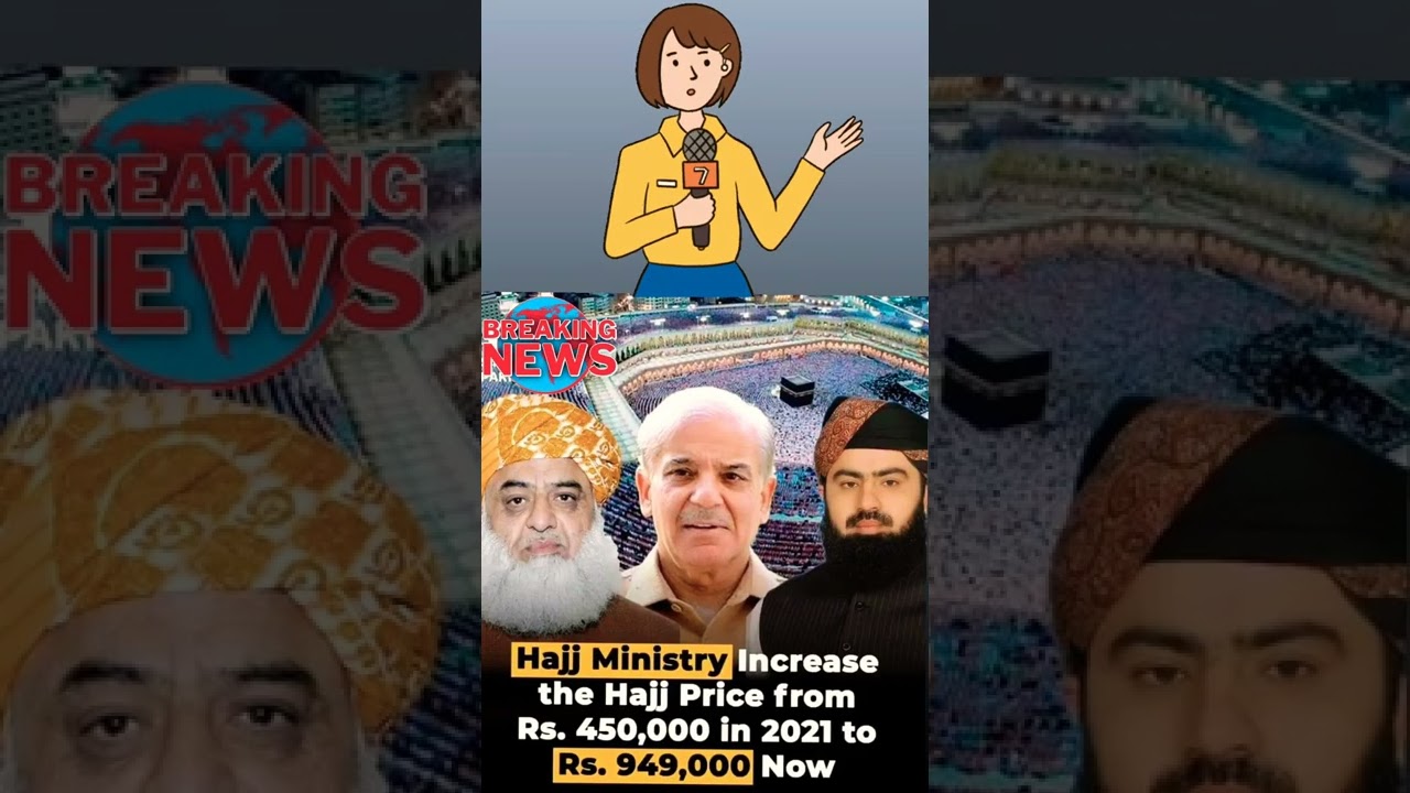 Hajj Ministry Increase the Hajj Prices | Huge Difference 2021 and 2022