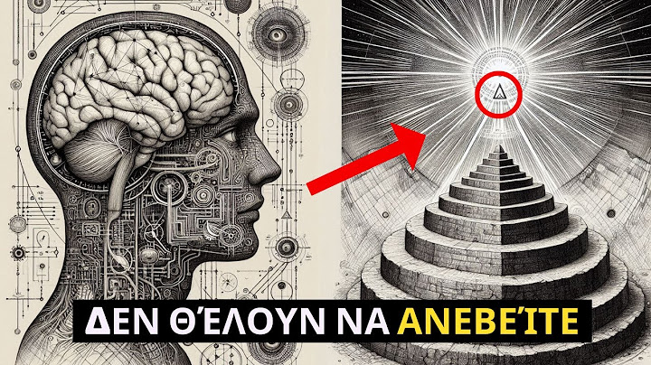 Πώς να ξέρετε αν ανεβαίνετε στην 5η Διάσταση | 7 σημάδια ότι μετατοπίζεστε