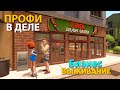 Kebab Chefs! - Restaurant Simulator - ГАЙД БИЗНЕС - Новая игра симулятор ресторана