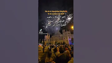 اكبر احتفالات في اسبانيا الفلوج كامل في القناة اسبانيا Hispanidad Hispanidad2024 