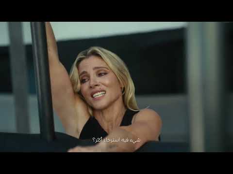 "حياكم في أبوظبي" تُطلق حملة عالمية من بطولة كريس هيمسوورث وإلسا باتاكي تحت شعار "حان وقت إجازتك الآن"